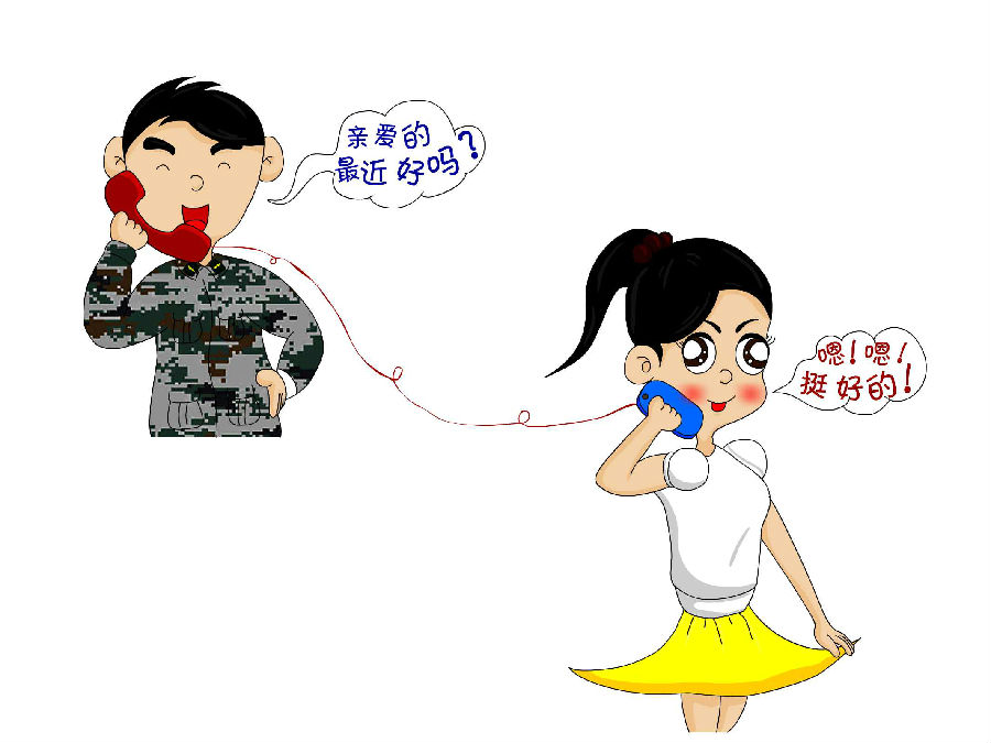 为军嫂们点赞:嫂子,你辛苦了!