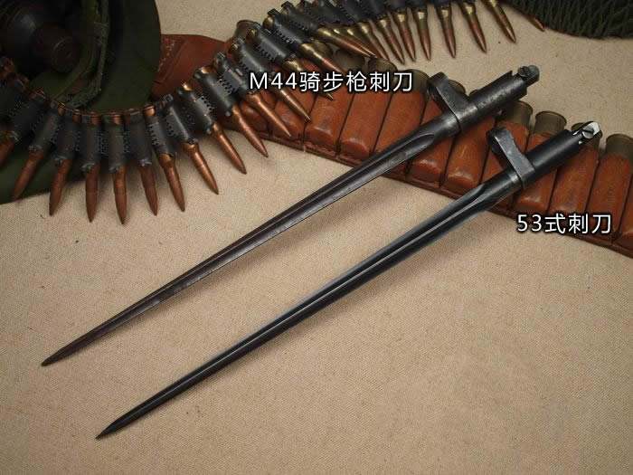 53式刺刀是参考前苏联的莫辛纳甘m1944步枪刺刀研制出的,二者在外观上