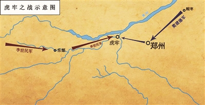 百战奇略丨后于人以待其衰 虎牢之战与俄格战争