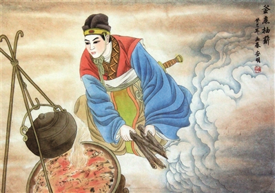 第十九计:"釜底抽薪"