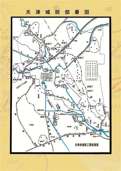 而在真实历史中,不止一位地下党员冒生命危险获得并送出天津城防图