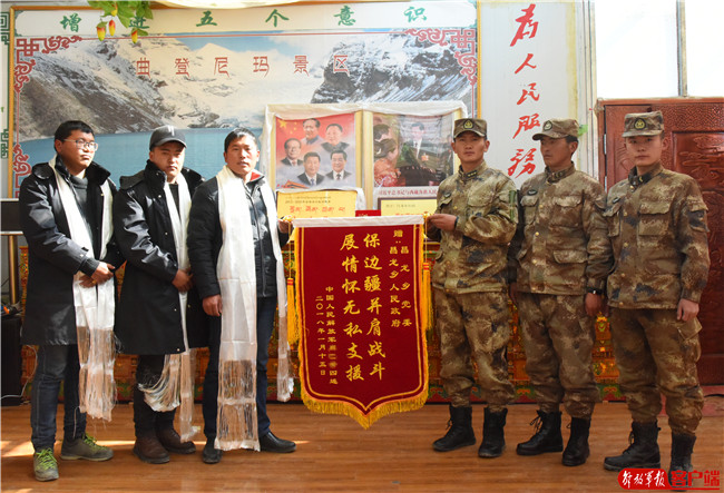 西藏軍區某邊防團四連,軍民共建結碩果