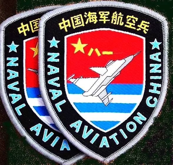中国海军航空兵臂章