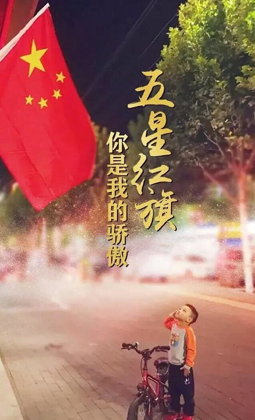 2018年国庆节这个小小的身影 在网络刷屏4岁的杨烁臣正唱着歌 当他唱