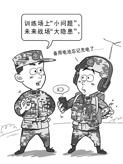 通信兵简笔画图片图片