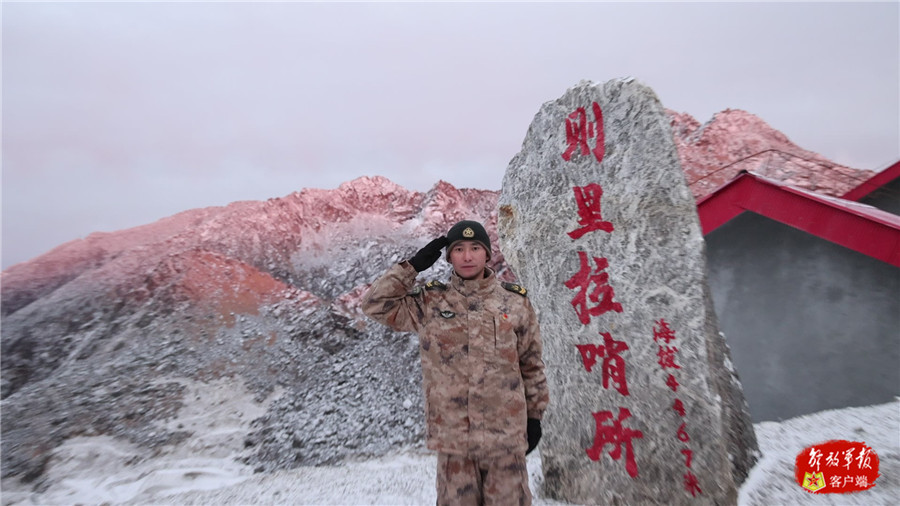 则里拉哨所图片