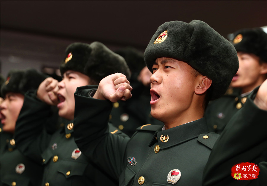 黑龙江省军区直属单位组织2020年度新兵授衔暨宣誓仪式