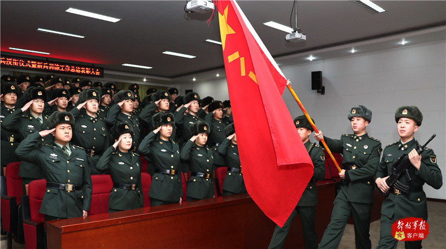 黑龙江省军区直属单位组织2020年度新兵授衔暨宣誓仪式