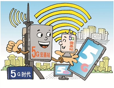 有网友发问,到了5g时代,为什么要建微基站?